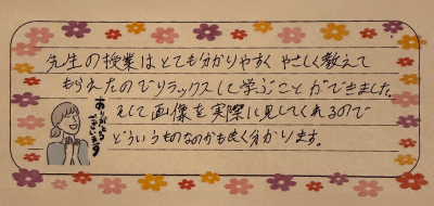 感想文